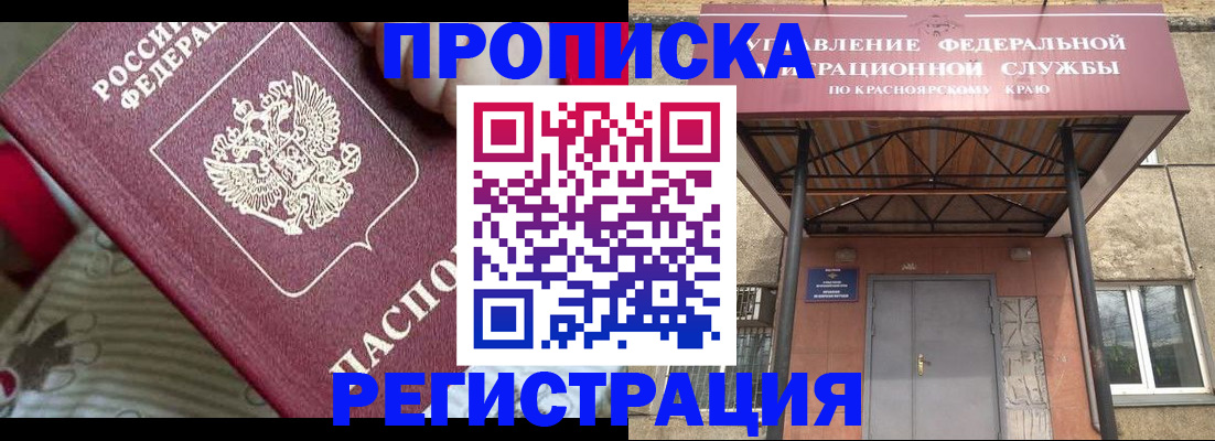 регистрация для школы в Вологде